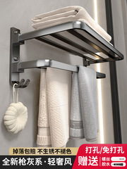 Gray bath towel rack without punching toilet towel rack rack bathroom space aluminum bathroom hardware pendant set