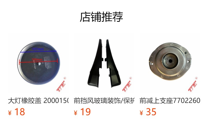 Headlight Bulb Cap 1609015380 89072961 Suitable for Citroen C3C4C5 Peugeot 301307308