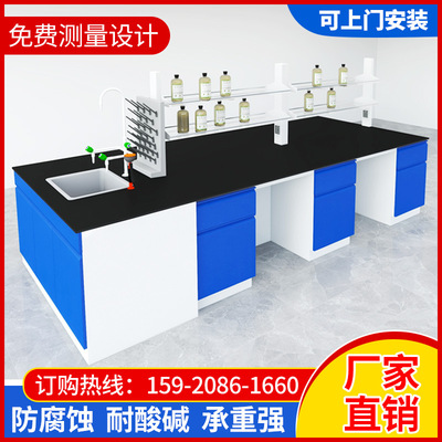 Bench laboratory workbench Steel Wood Side table Central station student Laboratory Console improve air circulation cupboard