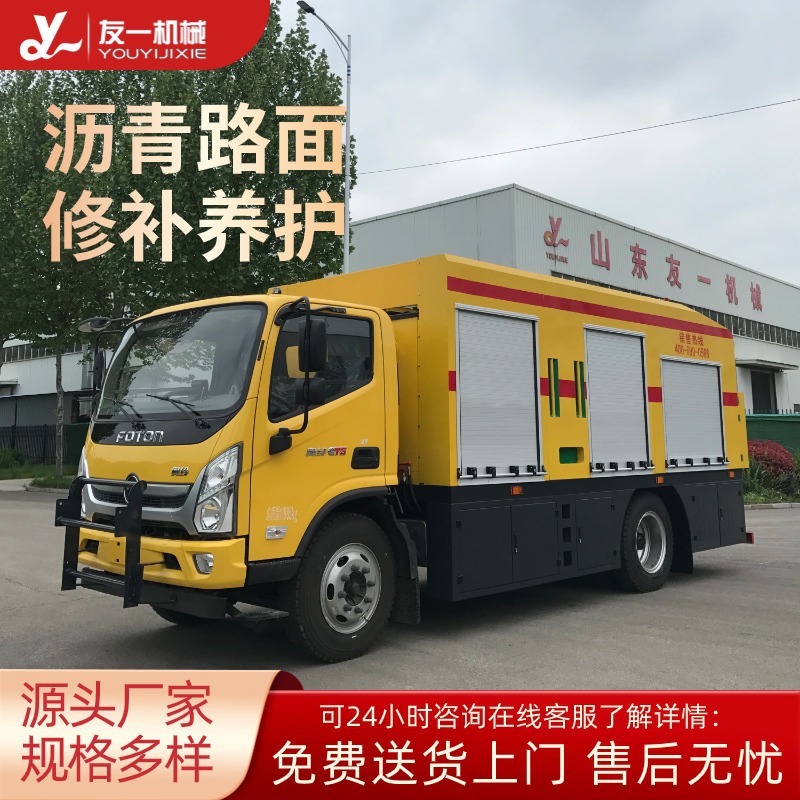 高速道路施工沥青混合料再生修补车 混凝土拌合坑洞裂缝修补车