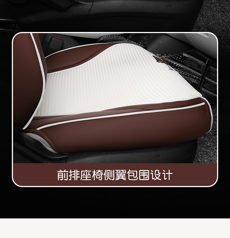 2021-24 BYD Qin PLUS special seat cover leather hemp stitching car cushion cartoon bear four seasons