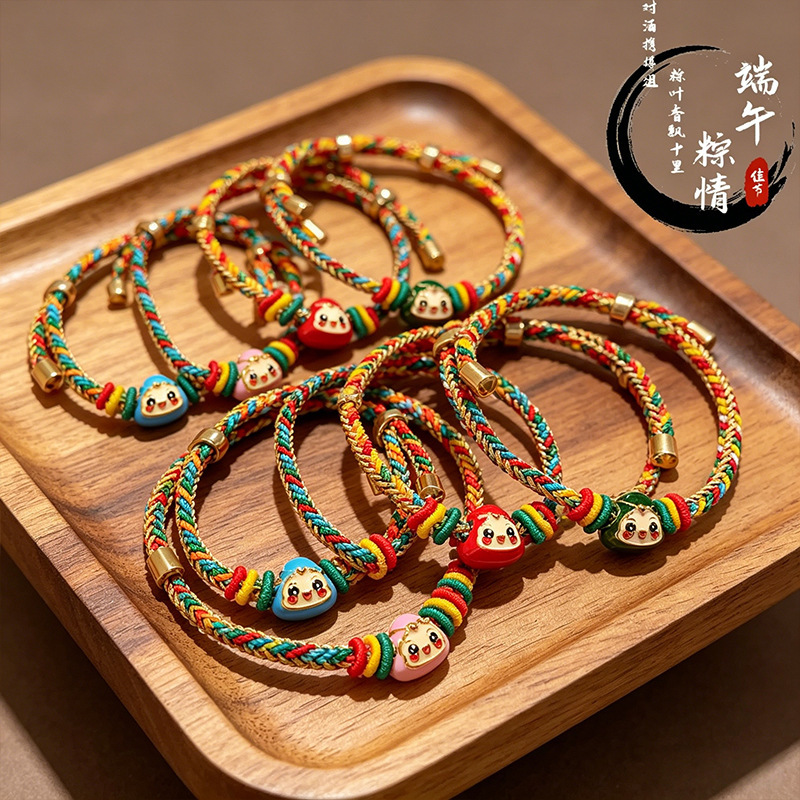Chinese Style and Trendy Atmosphere Bracelet DIY Handmade Weaving Dragon Boat Festival Five-Color String High-Value Hot-Selling Friendship Bracelet