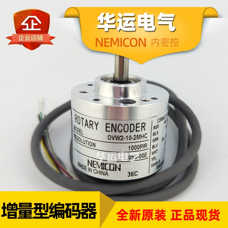 OVW2-10-2MHC-050-00E Внутренний плотный поворотный энкодер управления NEMICON, оригинальный, новый