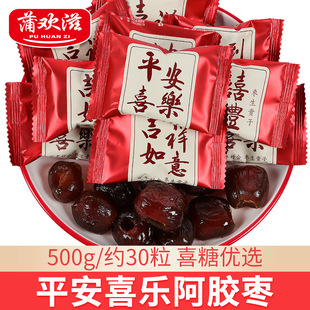 ƽ��ϲ�������F�Ӱ��z�ۗ�500g�Y��ϲ��ϲ���}�Q��ɢ�b�t�����T