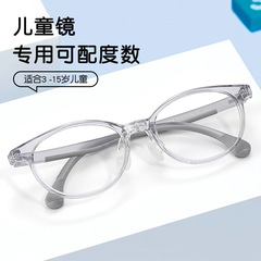 新しい tr90 子供用特別メガネ超軽量ソフトシリコンフレーム鼻を圧迫しない 8858 Danyang ティーンエイジャーフレーム