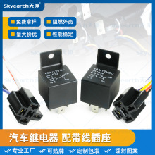 ��܇�^��� 40A���� �ܱ�JD1912 JD1914 12V/24V���_4�_5�_�^���