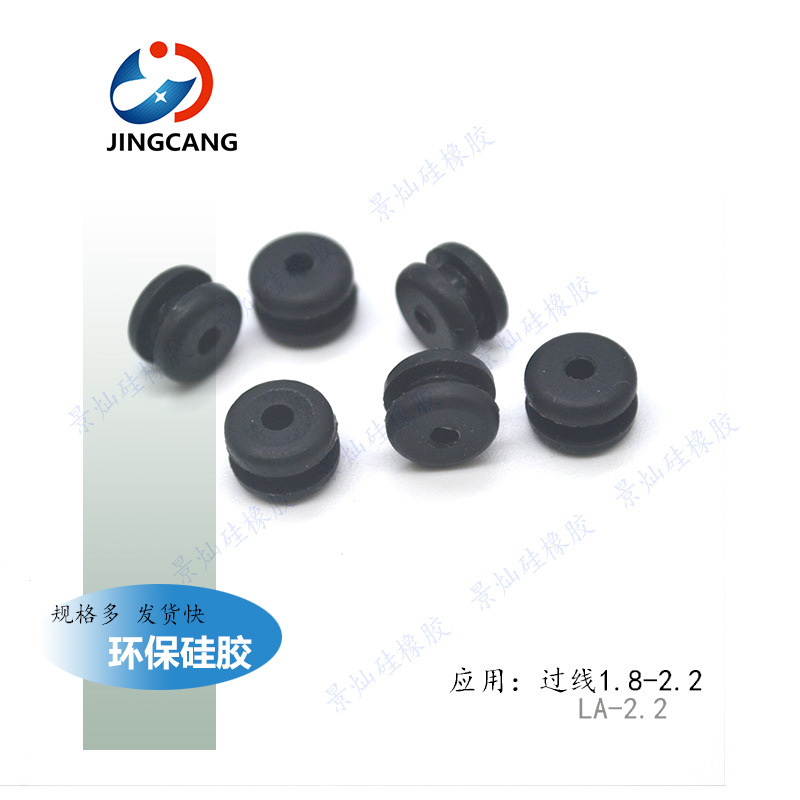 耐高温单双孔护线圈1.35-17mm过线圈防护线穿孔线防坏电线保护