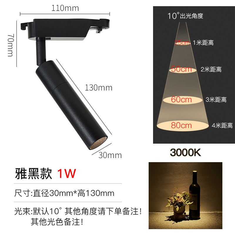 集光led軌道灯灯灯バー音楽レストラン居酒屋商用吸頂雰囲気灯防眩暈明装灯灯|undefined