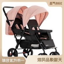 双胞胎婴儿推车轻便折叠可坐可躺双人宝宝手推车前后座二胎推车