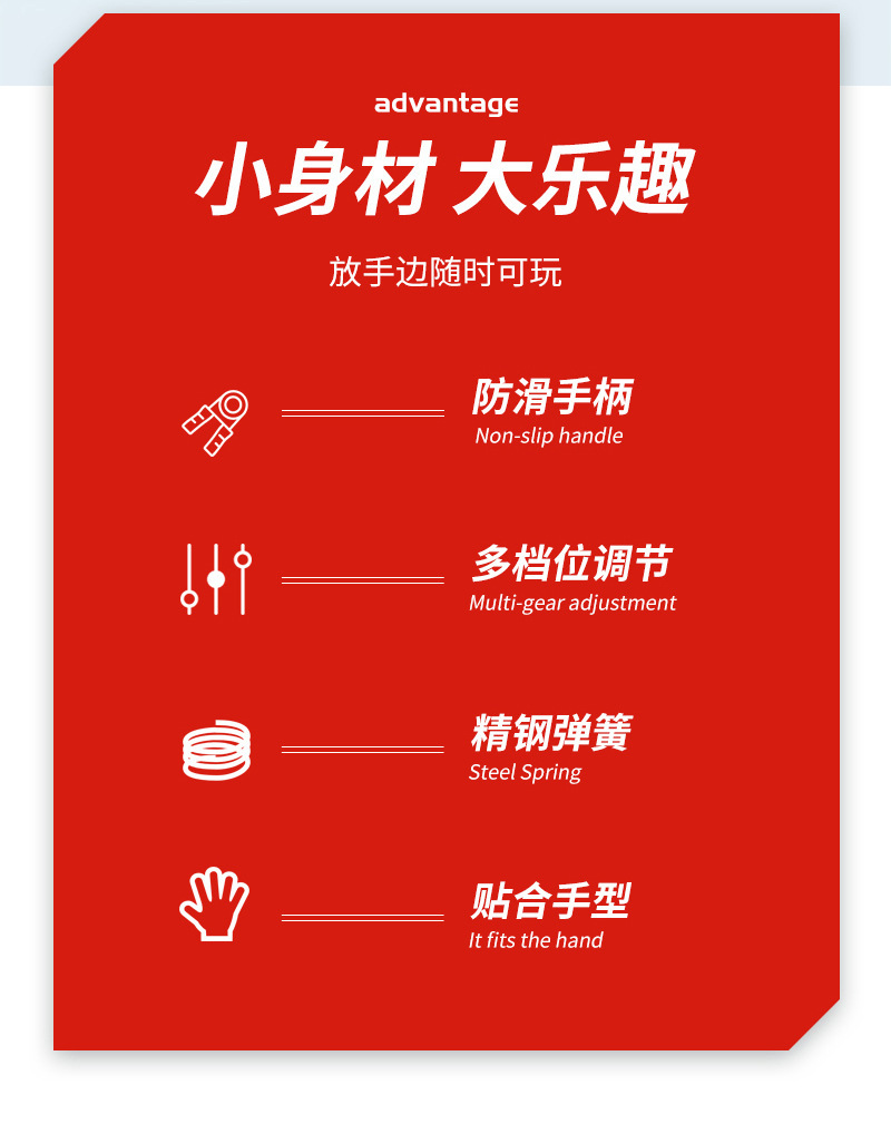 可调节握力器2_02