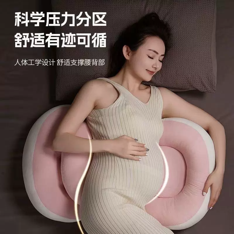 孕妇枕护腰侧睡枕孕u型侧卧孕期用品托腹枕头U型睡觉枕头