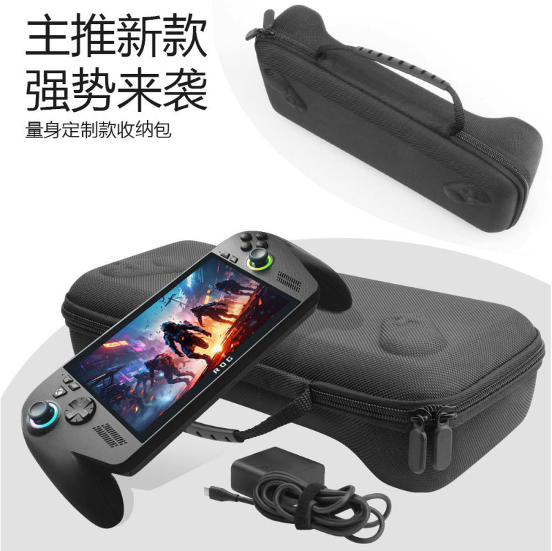 适用于ROG Xbox ally掌机收纳包 ROG Xbox ally X布纹防水手提包|undefined