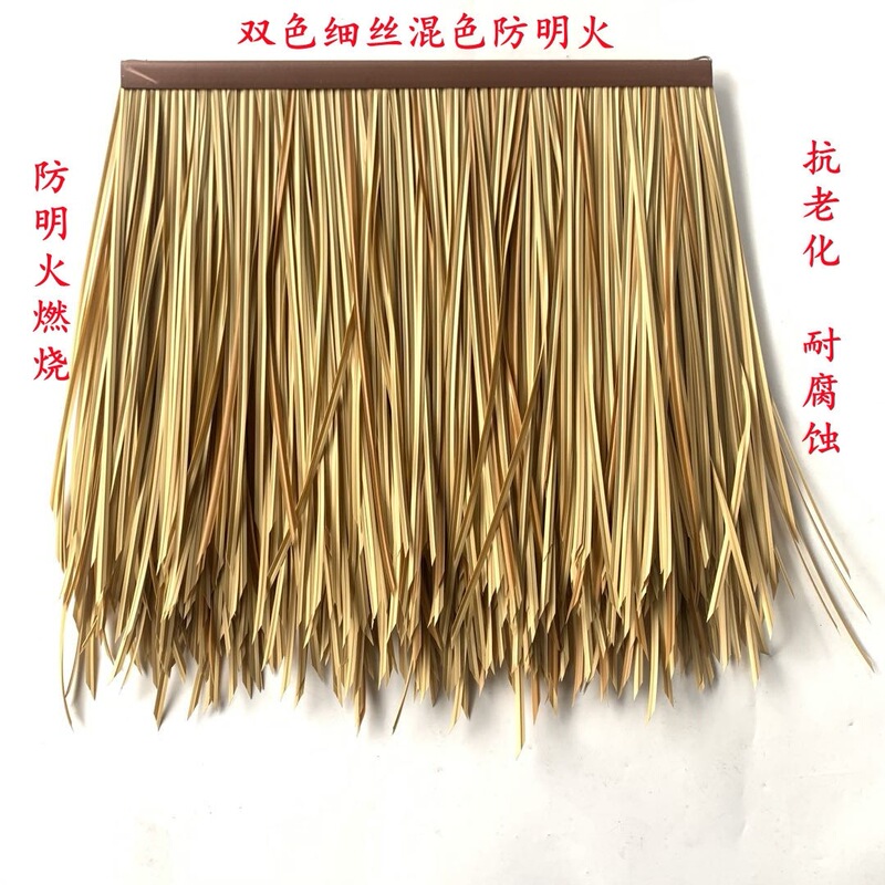Factory direct fire-proof thatched artificial thatched roof decoration fake straw outdoor garden pavilion wooden house Villa Factory direct fire-proof thatched artificial thatched roof decoration fake straw outdoor garden pavilion wooden house Villa