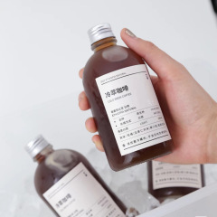 蒙砂アルミ蓋ナット口飲料瓶ジュースミルクティー包装瓶透明ガラス分注瓶果酒瓶メーカー卸売り