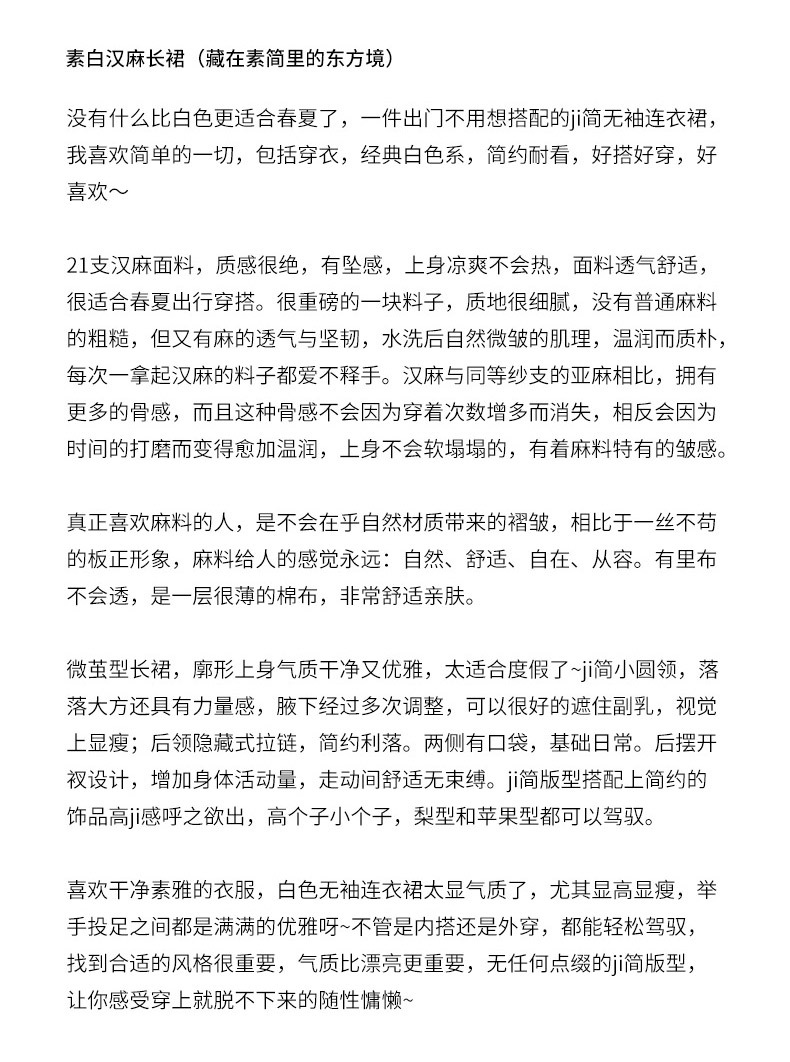 5080详情页_04.jpg
