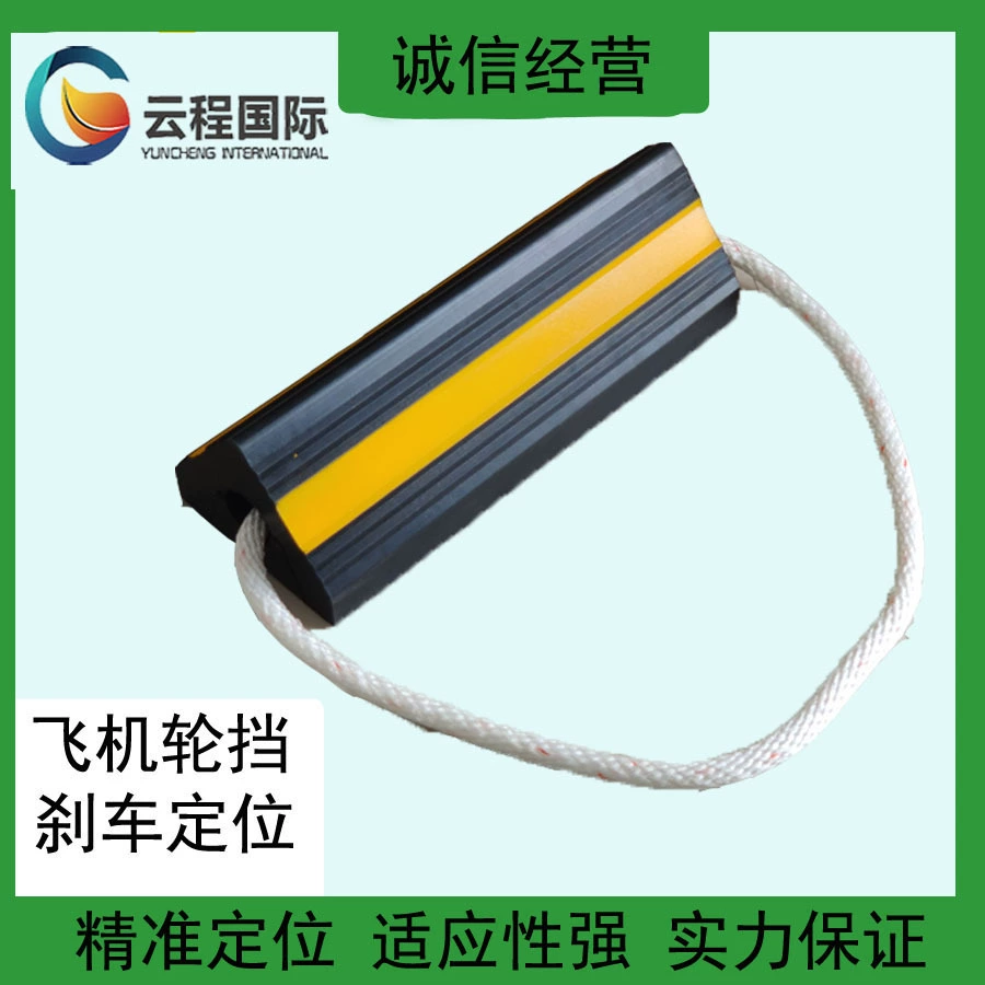 Ограничитель колес самолета 600 мм, резиновый ограничитель колес, резиновый стопор для грузовика, противоскользящий