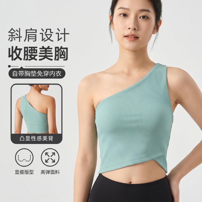 2026 New Style Ribbed One-Shoulder Yoga Beauty Back Women's Running Fitness Sports Vest Bra Training Pilates Underwear