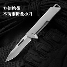 新款全钢户外快开多功能折叠刀钥匙扣随身锋利小水果刀口袋刀家用