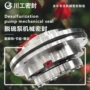密封750150-g95a循环泵机封