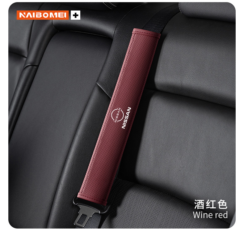 Suitable for Nissan Qijun Xuanyi Qashai Teana Tiida Liwei Car Seat Belt Shoulder Cover Leather Protective Cover