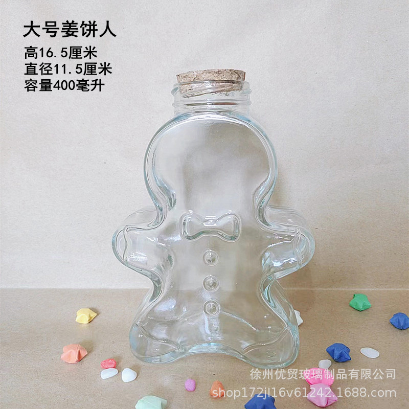 Botella de deseos de bricolaje al por mayor, botella de cielo estrellado, botella de nebulosa, botella de arco iris, botella de deriva, botella de mar, botella de estrella de la suerte, vidrio