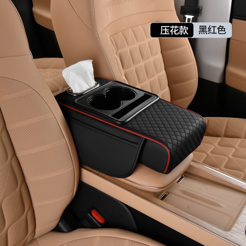 Armrest box pad: Fushou Armrest Heightening Pad - four-in-one-black-red-line