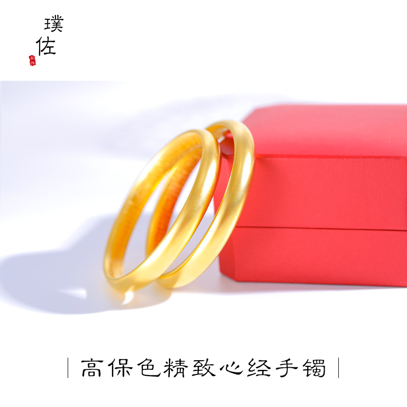 久不掉色越南沙金蓮花心經手鐲古法傳承貴妃素麵手環泥鰍背鐲子女