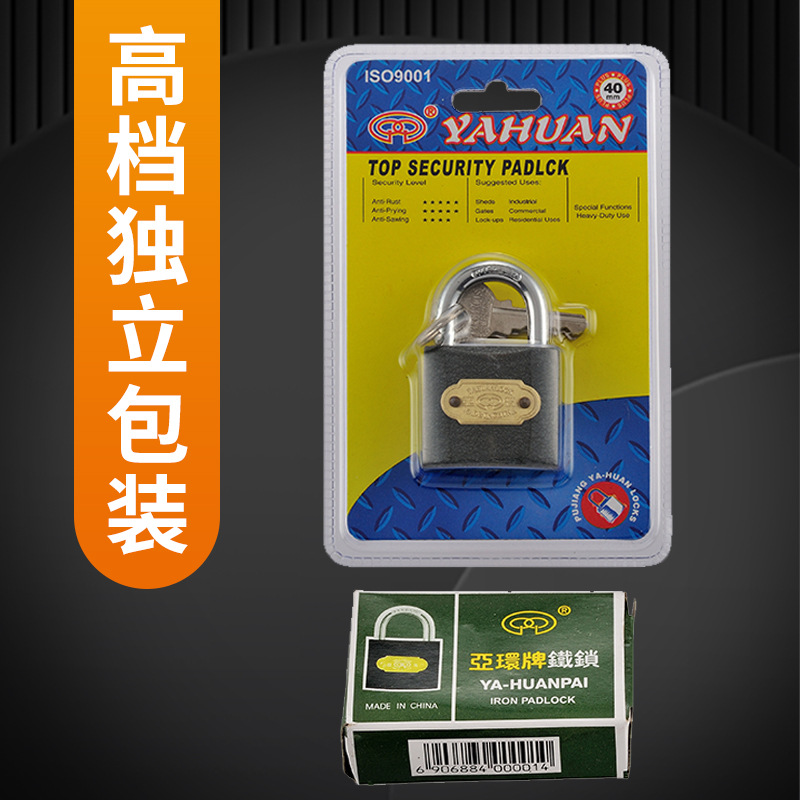 Yahuan Household Security Anti-theft Padlock Solid Color Single-opening Iron Lock Universal Keyed Iron Padlock