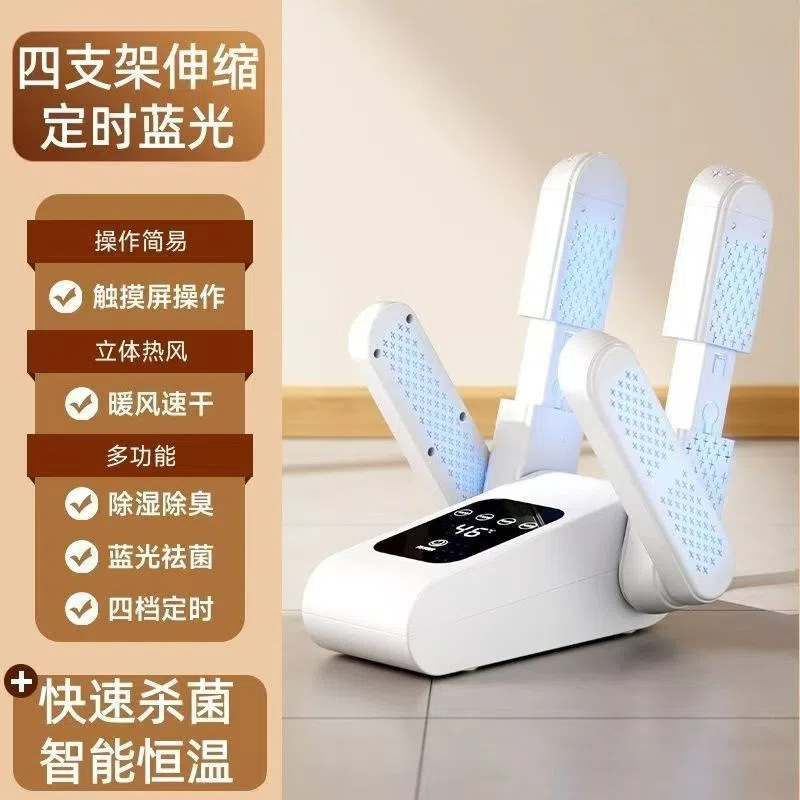 타이머 블루라이트 신축형 [4단 지지대]