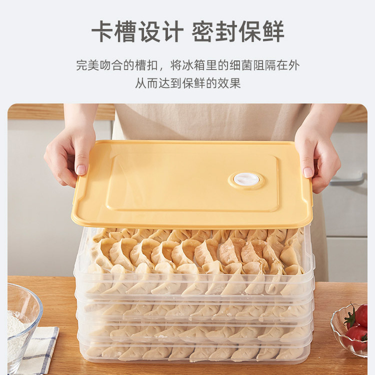 餃子冷凍箱冷蔵庫餃子収納箱冷凍多層食品級饅頭箱家庭用餃子箱冷凍保存|undefined