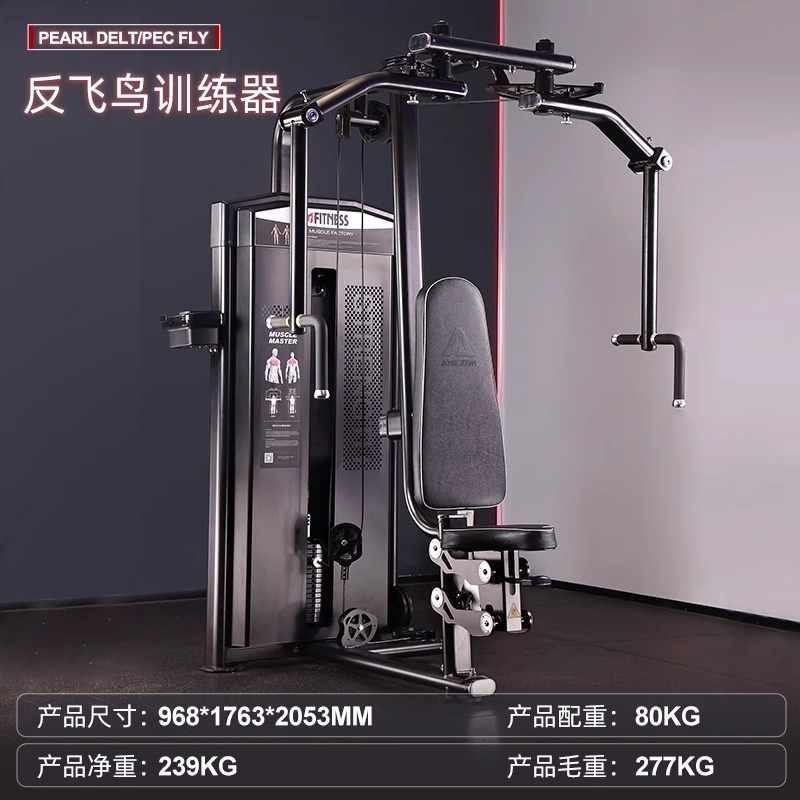 健身房必确器材俯卧曲腿坐式伸腿训练器商用坐式推胸机工作室器械|undefined