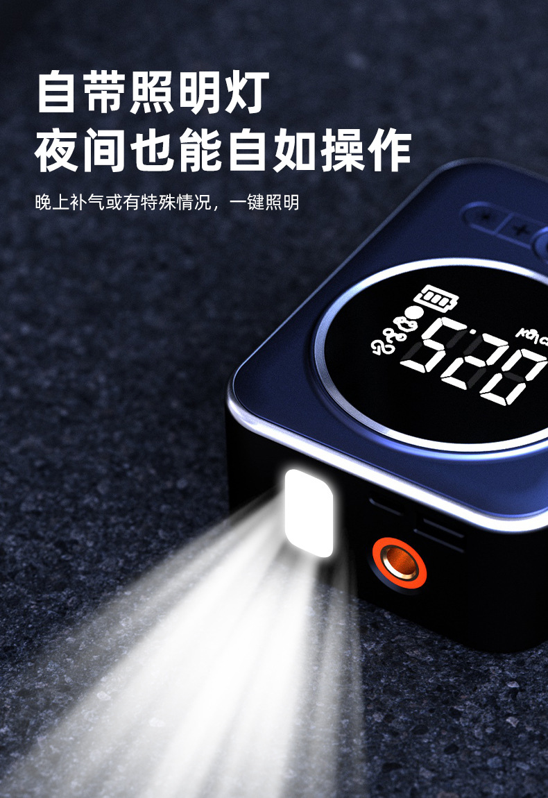 Car Air Pump, Portable Smart Wireless Digital Display Inflator, Multi-Functional Tire Emergency Car Air Pump