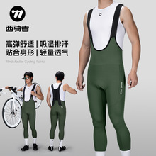 WEST BIKING�������п��п�͸���������б������㹫·������װ��
