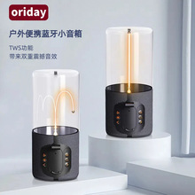 蓝牙音箱小钢炮创意智能磁吸柔性灯丝LED氛围灯便携式音响摆件