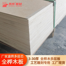 ���Ƙ�ľ���Ӱ庣����ľ�����z�ϰ�E0���_˹��ľ�����Ҿ߰��