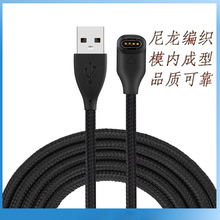 佳明手表fenix5x 5s 6X 7S 充电线 forerunner265s尼龙编织充电线