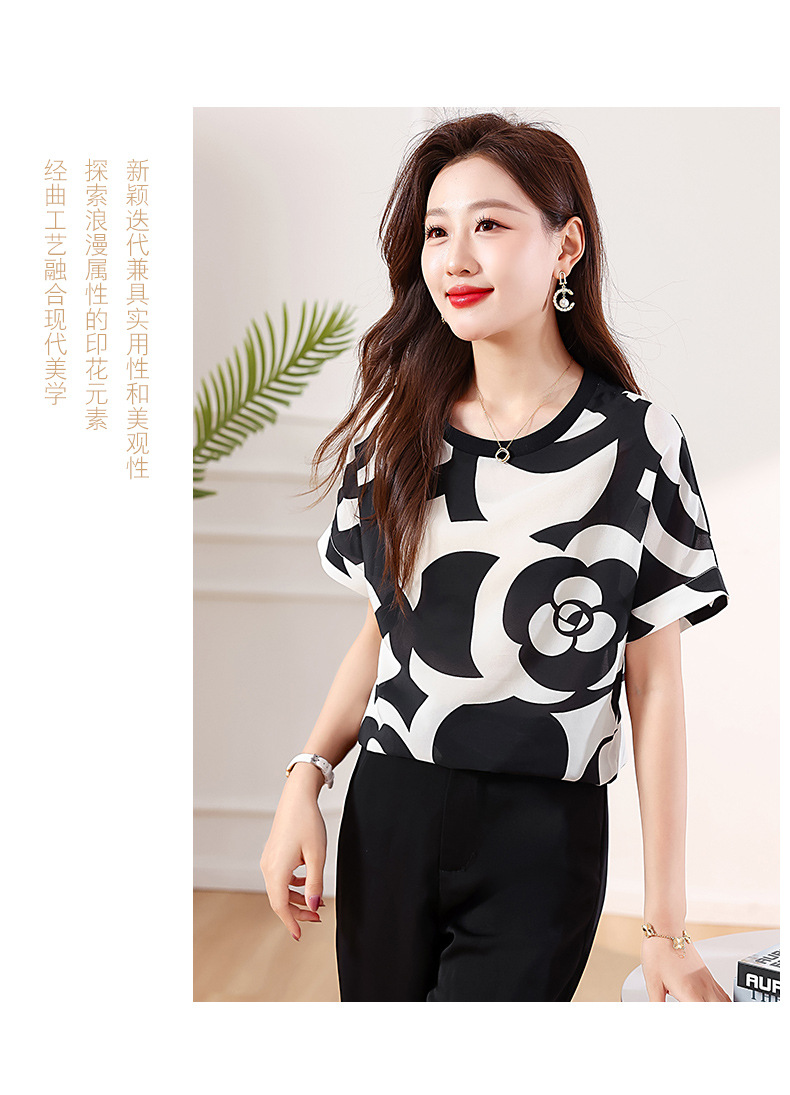 C7191 1680K ÁO SƠ MI NỮ HANTDNG NGẮN TAY MÙA HÈ HỌA TIẾT HOA THỜI TRANG NỮ LỤA TƠ TẰM G05 SẢN PHẨM MỚI