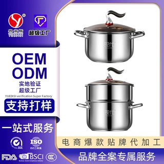 哇噢定制现代铂匠蒸煮锅加厚不锈钢双耳蒸锅家用多功能带蒸屉汤锅