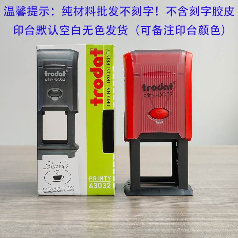 跨境卓达印章长方形印章制作刻章卓达印章材料批发刻印章回墨翻转|undefined