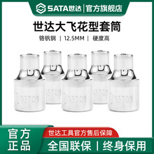 ���_���w÷����ͲE�ͻ���12.5mm��Ͳ�^���������ͮ����׹��^����