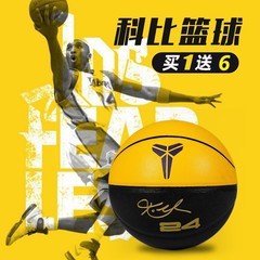 ブラックマンバ24コービーバスケットボールサイン限定版子供用バスケットボール正規品小中学生専用5号7号ブルーボール