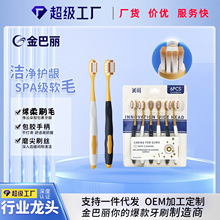 ����M5297ɽķͬ�����6֧װ��ë��ˢ��ͷ��׳���ֲë������ˢ��