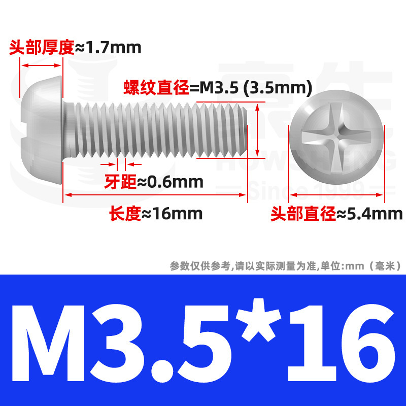 PM鉄ニッケルメッキ丸頭十字ねじ十字溝盤頭ねじ機歯小ねじ卸売りm 2m 3m 4m 5m 6|undefined