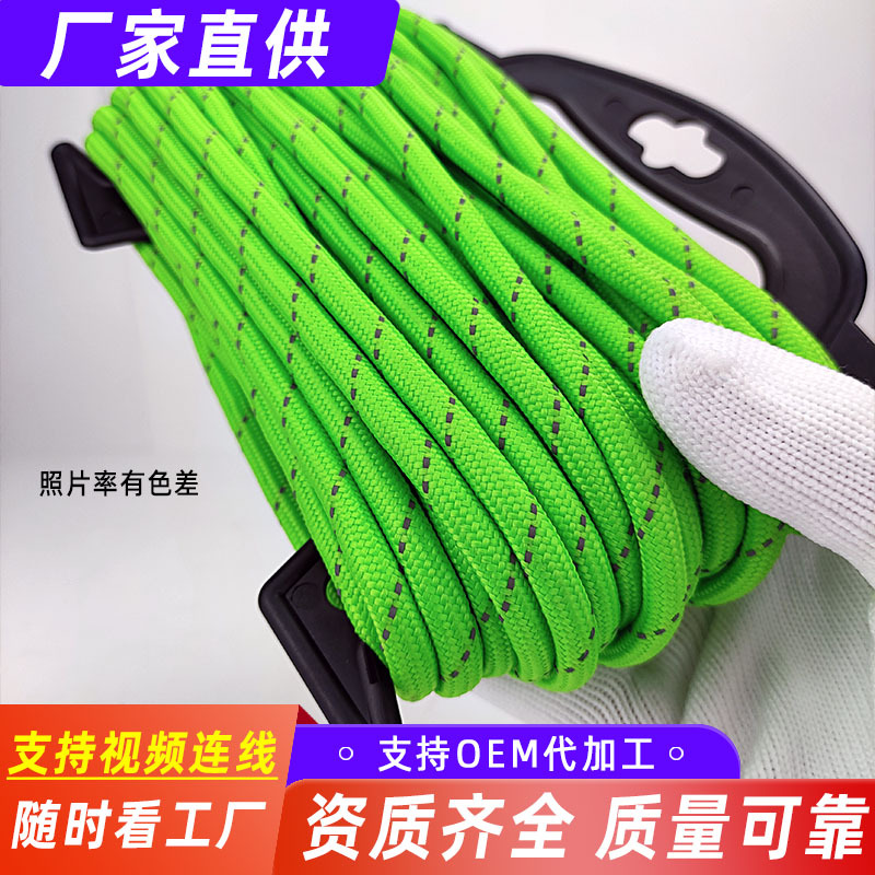 �������ֻ��������������6mmֱ������15m��ó���ڱ�Ƥ����pp��