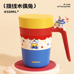 Bablov花伴森陶磁器内胆保温カップオフィスコーヒーカップ女性誕生日プレゼントマグカップストラップ