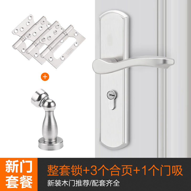卧室门锁室内家用通用型房木门锁具黑色静音老式门把手免改孔批发|undefined
