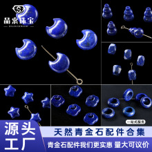 ��Ȼ���ʯ����ϼ� �������ܺ��Jͨ��ɢ���̼�DIY�ִ��������