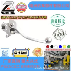 液压制动泵;摩托车通用件;其他制动系统