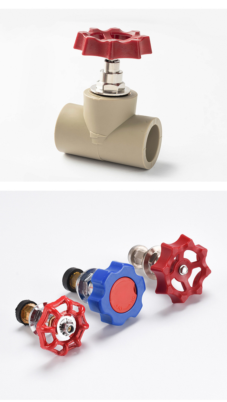 PPR截止阀详情页