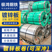�V�|���l�Ӻ�4.0mmSGCC���\����\�� �_ƽ�DX53D+Z��\��
